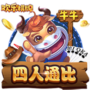 京沪大战反客为主！上海久事北京（西城）争霸赛霸主之路回顾