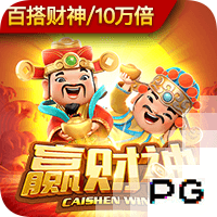 英媒：水晶宫愿接受对格伊的报价，红军热刺纽卡对球员有意